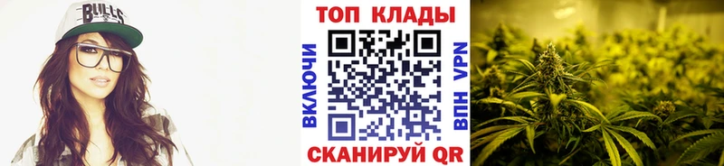 Магазины продажи наркотиков Аркадак Конопля  COCAIN  hydra сайт  МЕФ 