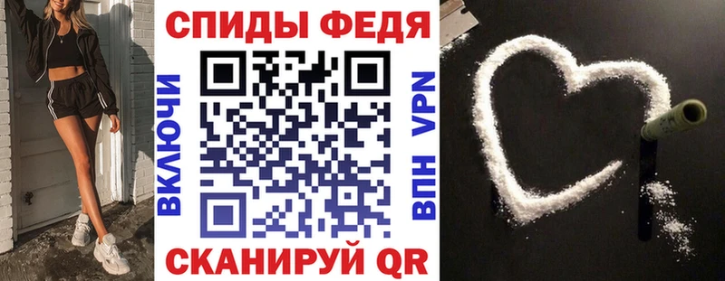хочу наркоту  Аркадак  Амфетамин VHQ 