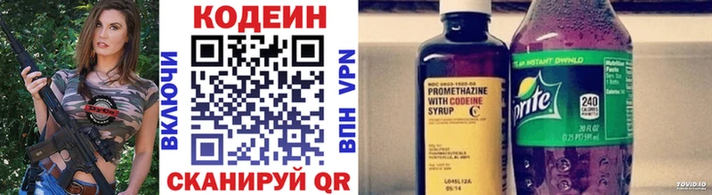 кракен ссылки  Аркадак  Кодеиновый сироп Lean напиток Lean (лин) 