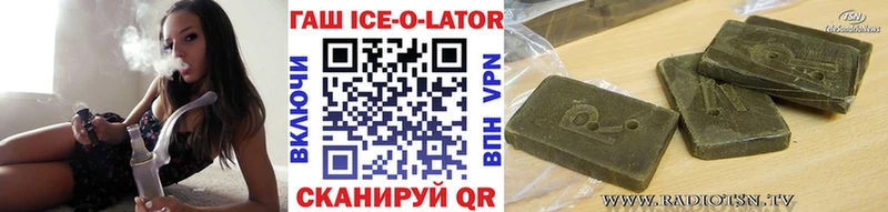 ГАШИШ Premium  Аркадак 