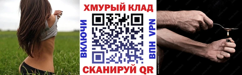 Героин белый  цены   Аркадак 
