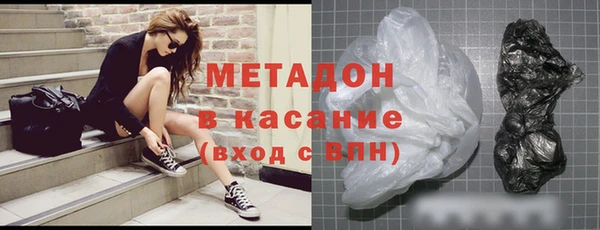 стафф Армянск