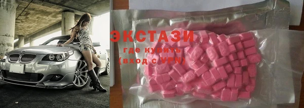 альфа пвп VHQ Аркадак