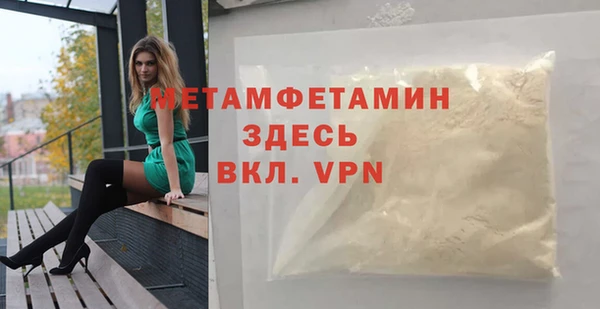 альфа пвп VHQ Аркадак