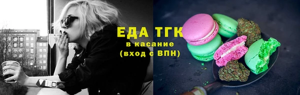 мескалин Строитель