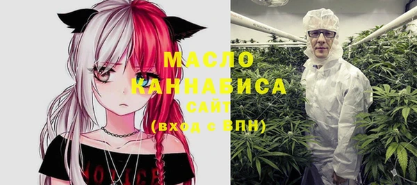 альфа пвп VHQ Аркадак