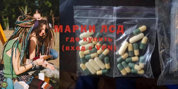 кристаллы Алексин