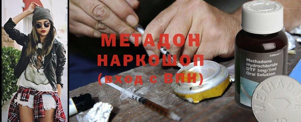 альфа пвп VHQ Аркадак