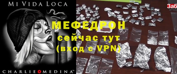 альфа пвп VHQ Аркадак