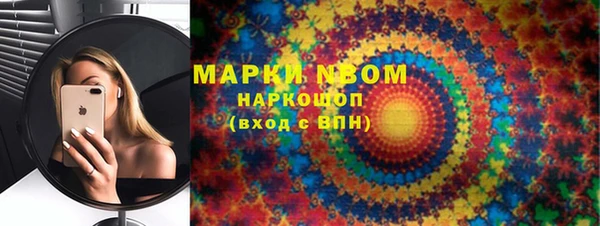 кристаллы Алексин