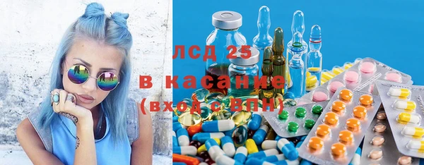 альфа пвп VHQ Аркадак