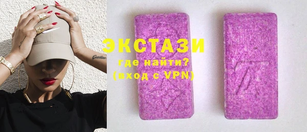 стафф Армянск