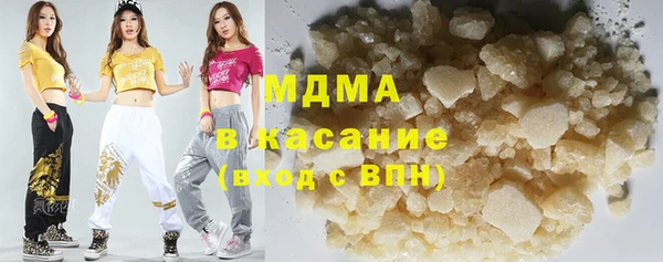 стафф Армянск