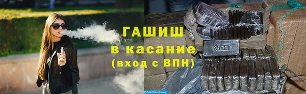 стафф Армянск
