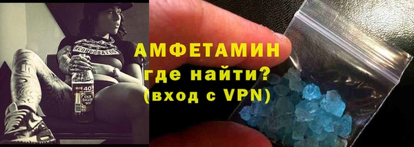 стафф Армянск