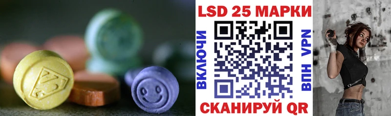 Лсд 25 экстази кислота где найти Аркадак