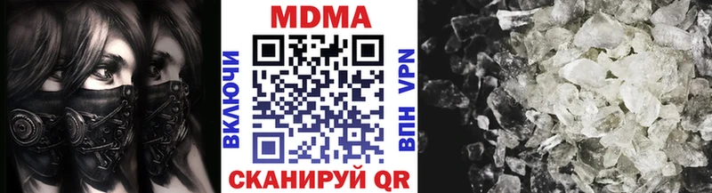 купить  цена  Аркадак  MDMA кристаллы 