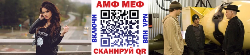 Метамфетамин Methamphetamine  Аркадак 