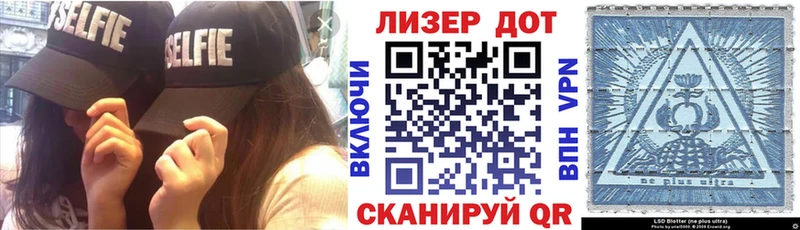 hydra ТОР Аркадак Наркотические марки 1,8мг