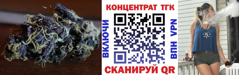 ТГК Wax где купить Аркадак