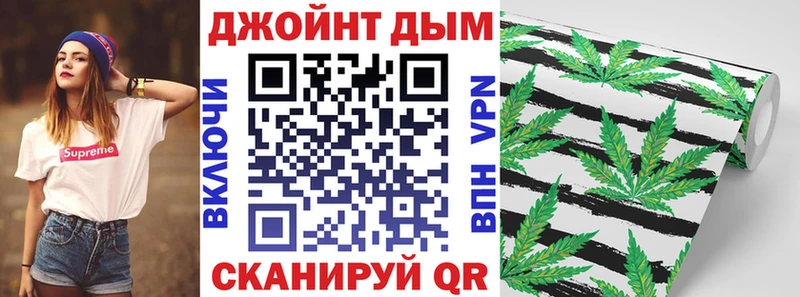 Шишки марихуана AK-47  продажа наркотиков  Аркадак 